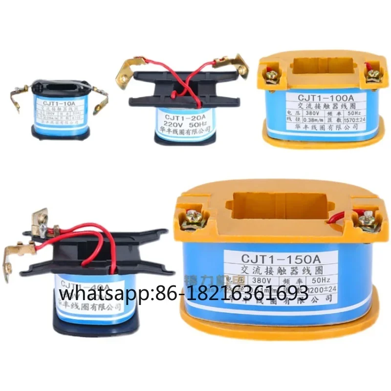 

Катушка контактора CJT1AC CJT1-150A/100A/60A/40A20A, напряжение катушки 220/380 В