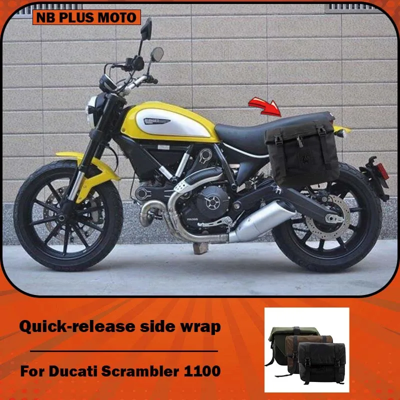 【Premium】For Ducati Scrambler 1100 side pockets, quick-release side pockets, Climber Coffee side pockets, and full-face helmets