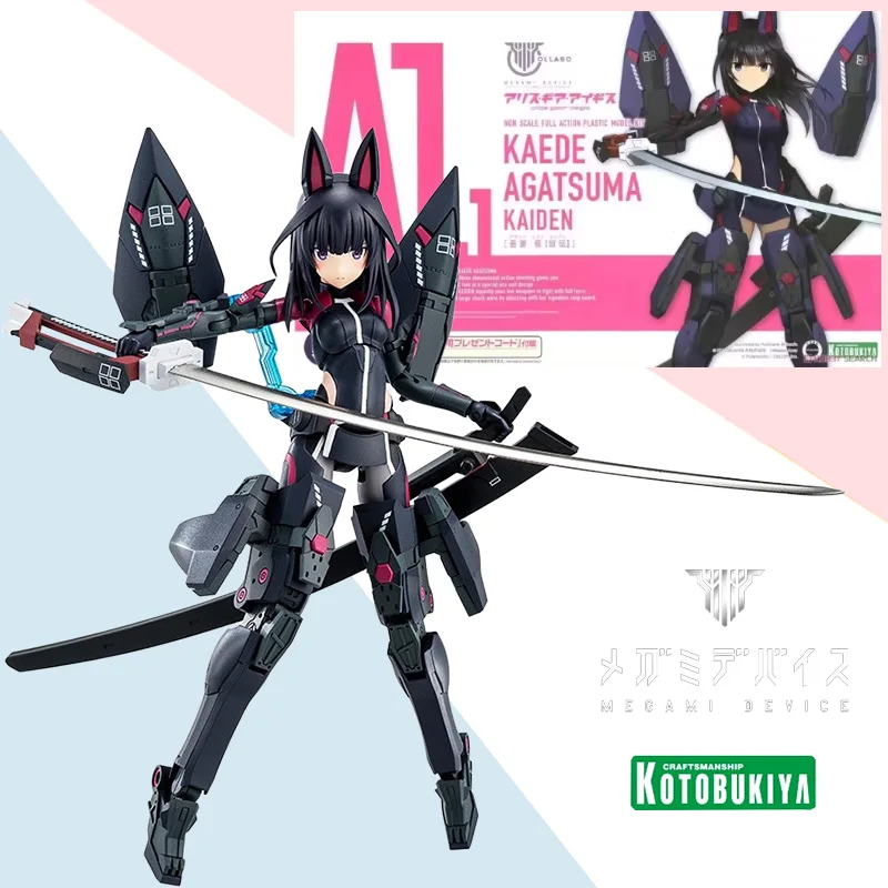 

Kotobukiya original MEGAMI DEVICE KP526 KAEDE AGATSUMA KAIDEN anime action figure assembly model set toy surprise birthday gift