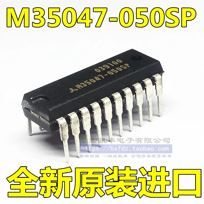 

M35047 M35047-050SP 10 шт.