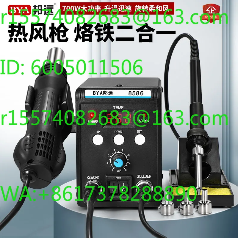 Hot air gun welding table digital display temperature control dismantling welding table mobile phone maintenance tool