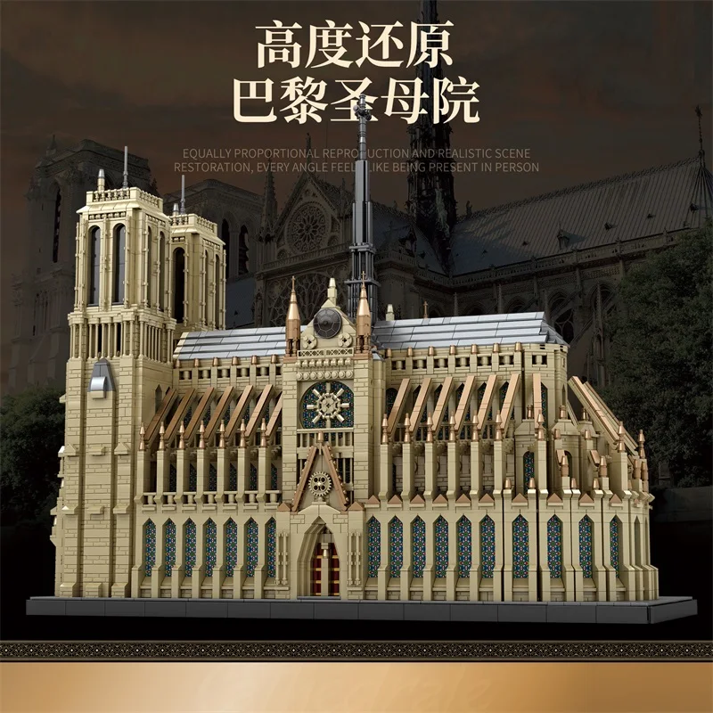 66016 World Architecture Building Blocks Giant Notre Dame Cathedral Gothic Architecture 8868pcs High simulation MOC Toy Gift