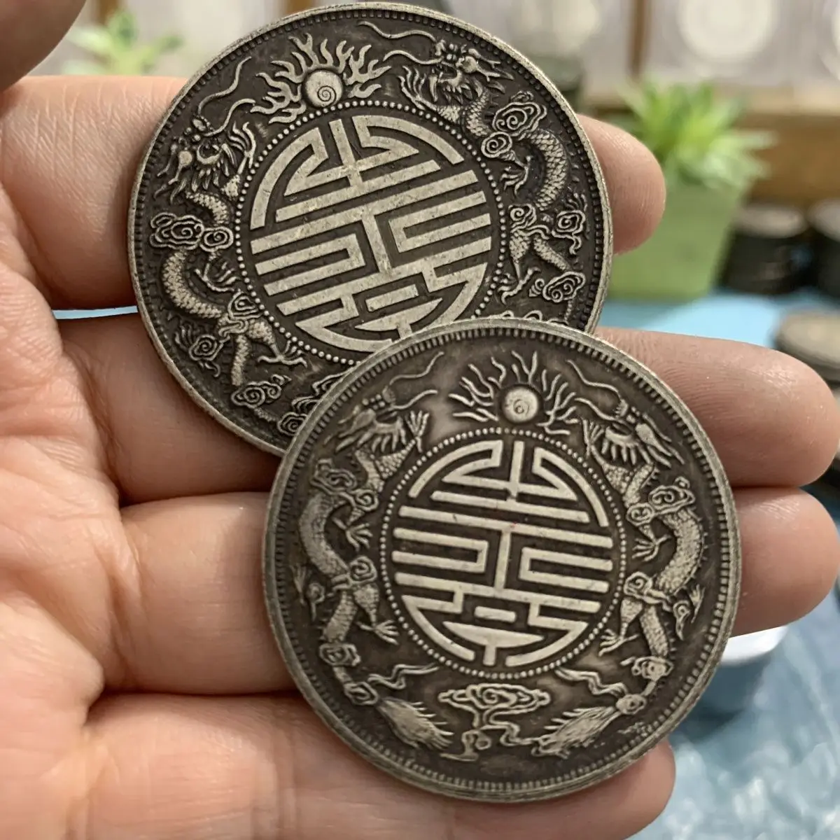 

Two Guangxu silver coins, one or two double dragons, Guangdong black oil-coated pulp, turned over, Daqing antique collection, Lo
