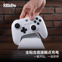 8BitDo Ultimate 2C 2.4G Connection for Xbox 3 Mode Gamepad , with Game Pass Card Charging Base 8BitDo Wireless Game Controller