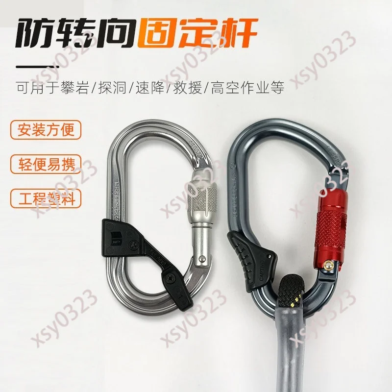 

Lanyard Rubber Protector, Limit Sleeve for Carabiner & Sling Rescue Gear