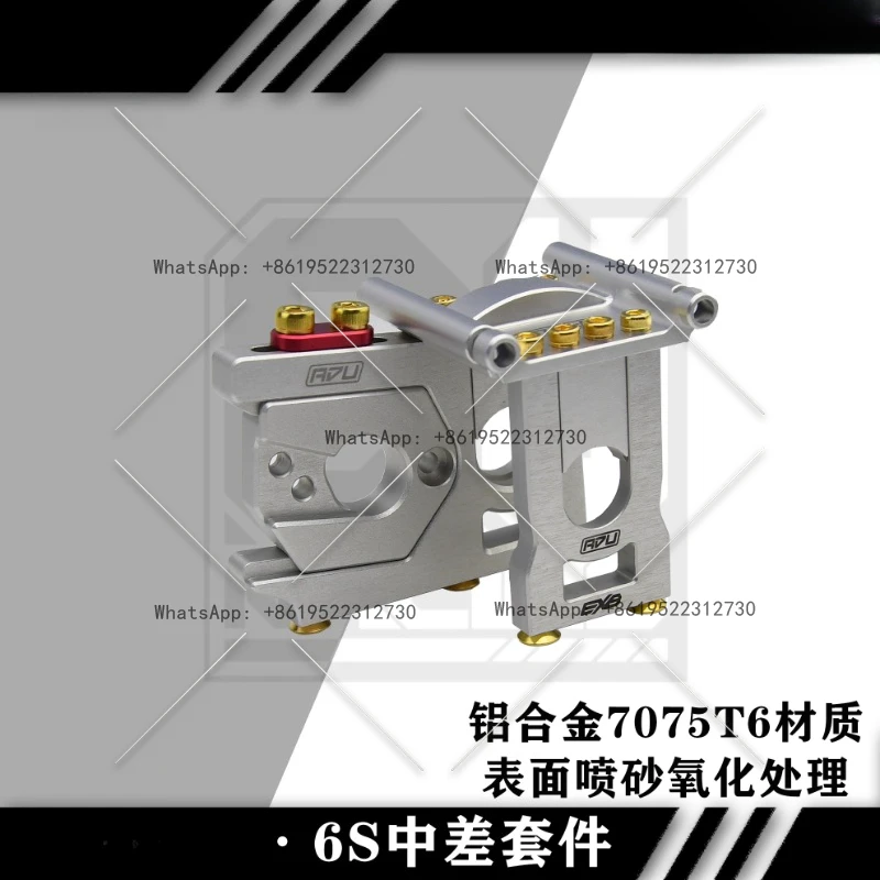 6S Caton, Vagrant, …