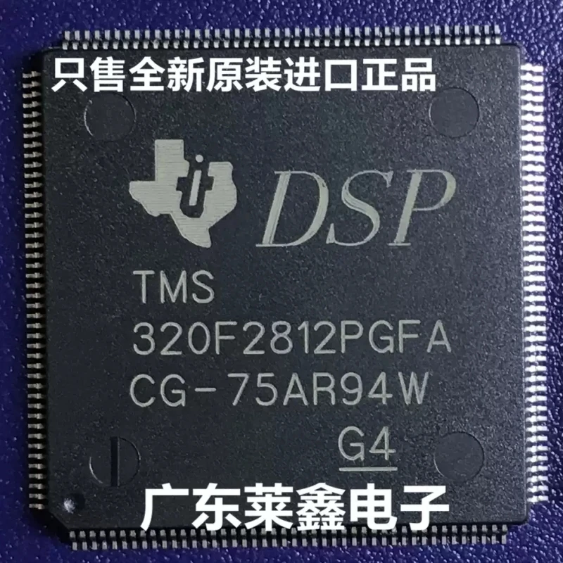tms320f2812pgfa-lqfp-176-マイクロコントローラーは-ti-から輸入された純正純正品です。