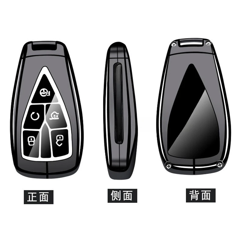 Premium Aluminum Key Fob Cover for Changan X5 Plus/X7 Plus/CS35/Ruicheng Plus/Hunter/F70