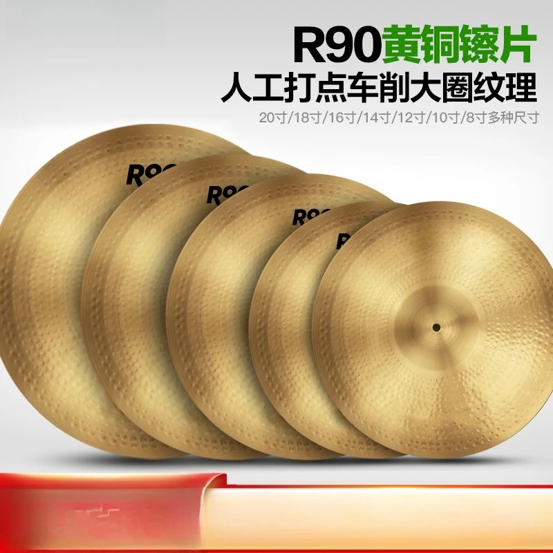 R90 cymbal, material cymbal slanting straight hanging ding ding cymbal set