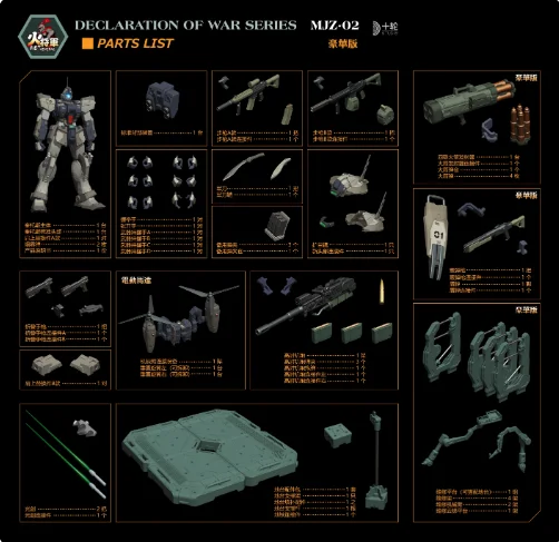 ฟิกเกอร์นักรบไฟใหม่ MG 1/100 Kratos รุ่น MJZ-02 Shadow Theater Series โมเดลสำเร็จรูป ตุ๊กตาตกแต่งห้อง ของเล่นเด็ก ของขวัญ