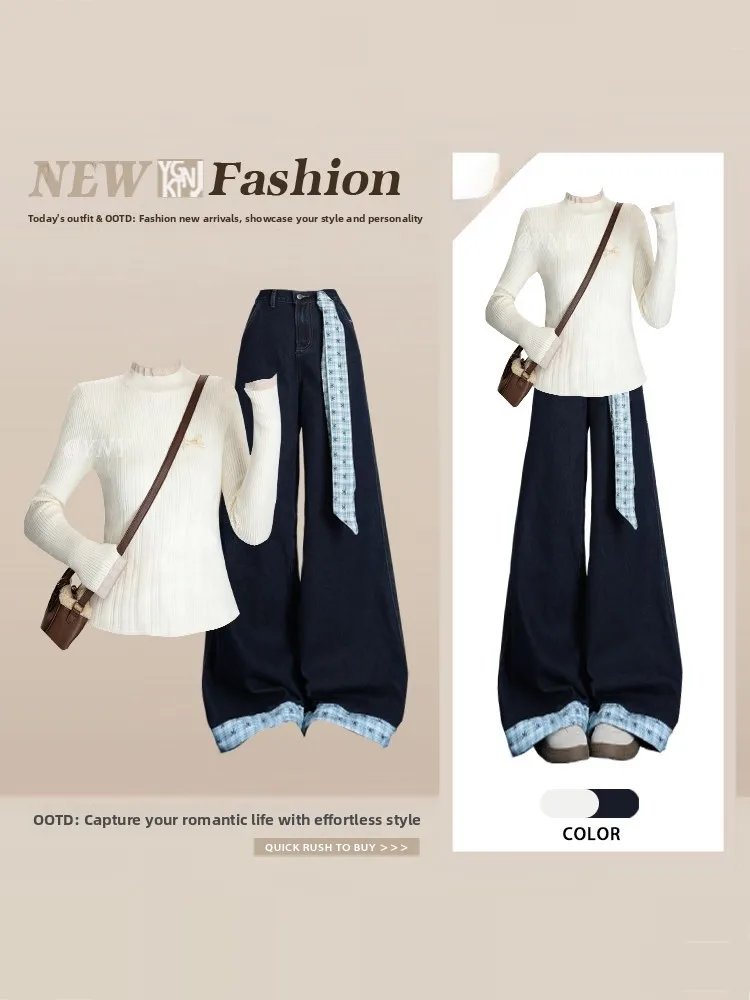 

Slimming Khaki Long Sleeve Knitted Base Shirt Wide Leg Jeans Blue Pattern Two Piece Set Fashionable Spring Outfit for Women