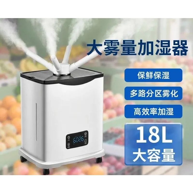 Ultrasonic Humidifier Industrial Large Mist Volume Silent Atomizer for Vegetable Fresh Keeping Home Office Use Long Lasting