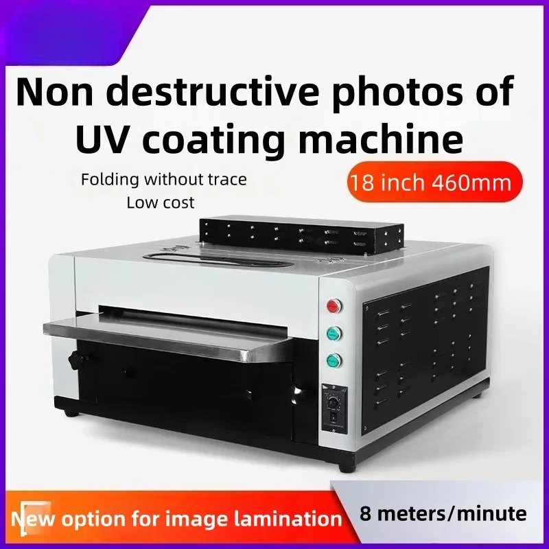 18-inch photo laminating machine UV coating machine energy-saving photo studio equipment for one-time photo formation