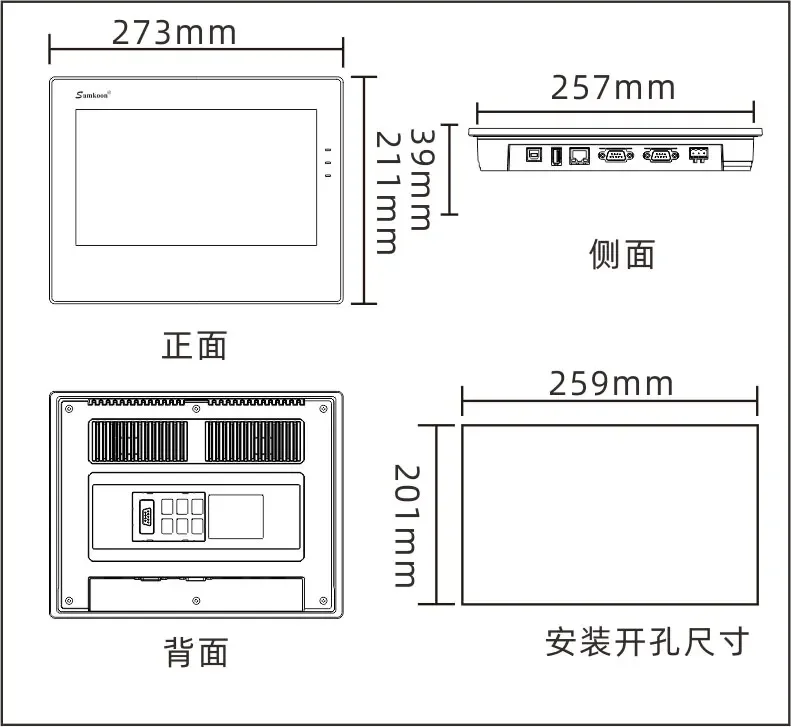 Factory Price Samkoon SK-102HE V3 Hmi Touch Screen SK Series HMI Industrial Monitors Touch Screens