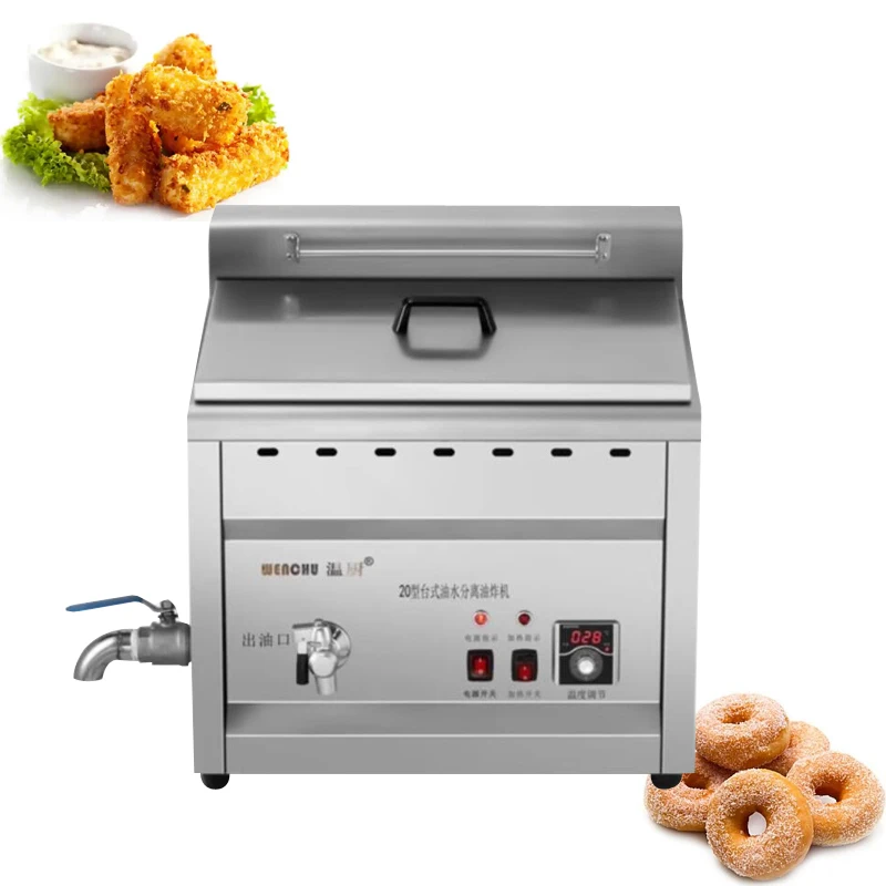 مقلاة كهربائية تجارية ذات مقلاة عميقة لمطاعم الفنادق ومحلات الطعام