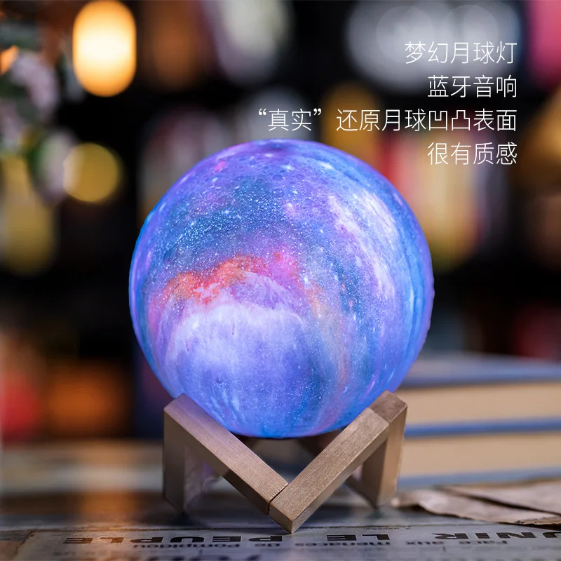 Bluetooth speaker wholesale subwoofer high sound quality happiness dream starry sky colorful explosion cross-border moon lamp