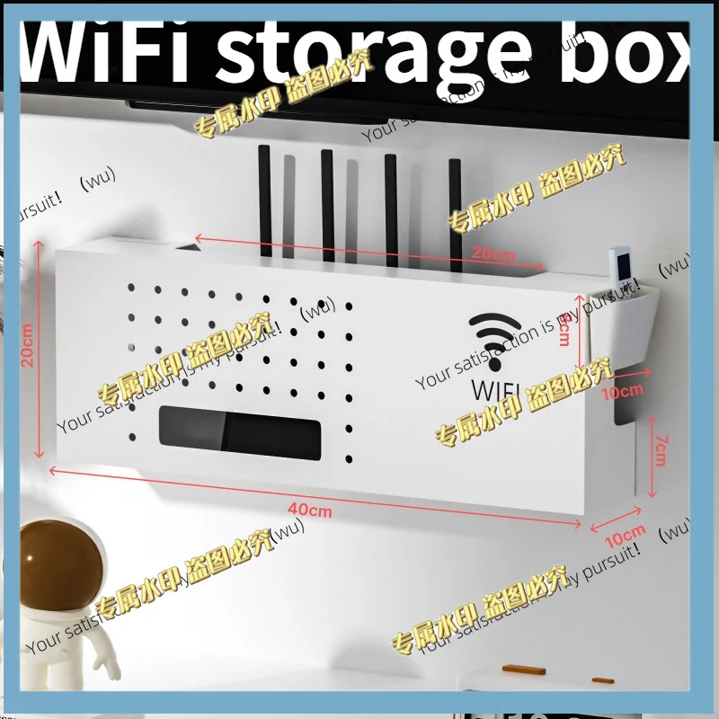 New multi-function WiFi router storage box, hidden, carbon steel wall mount