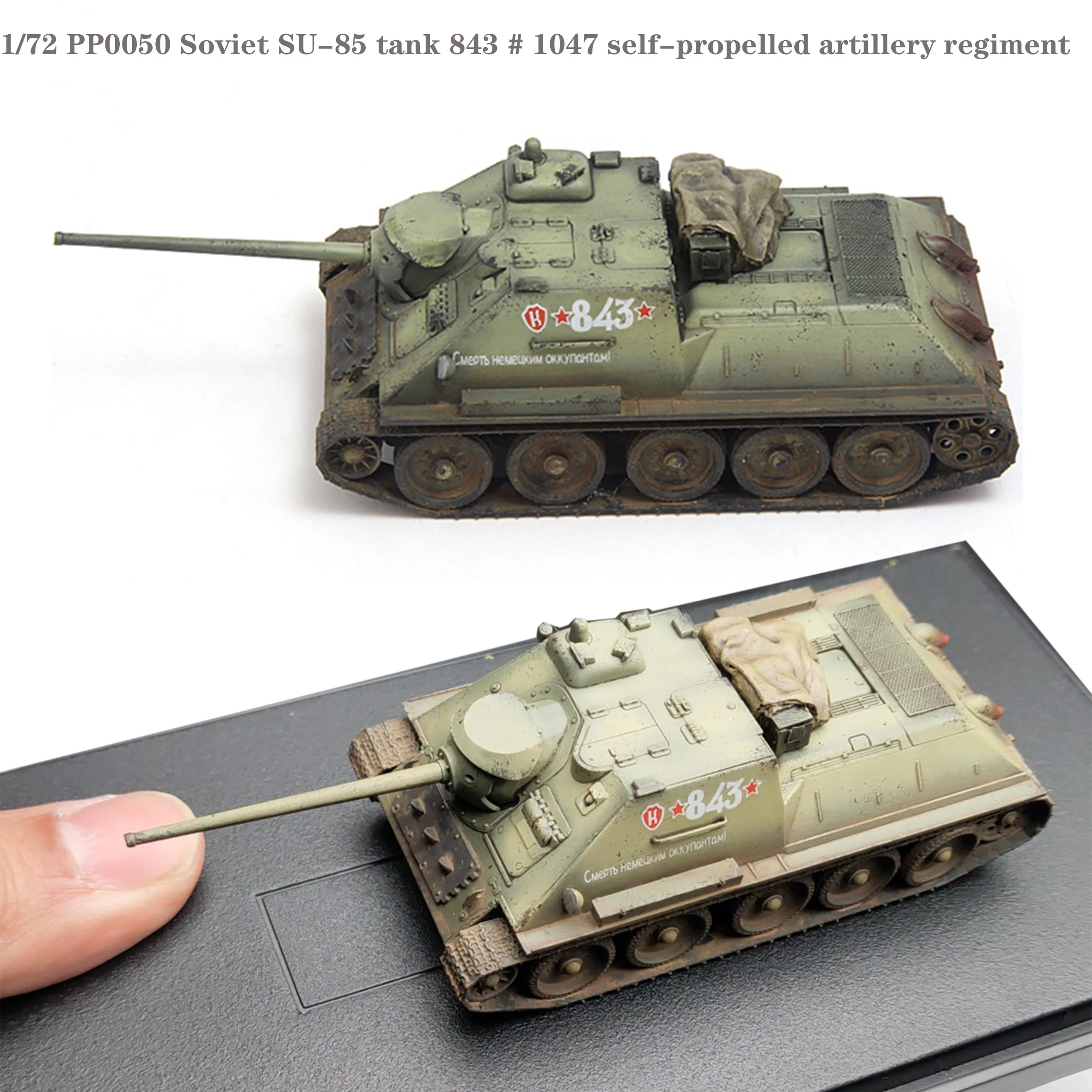 

1/72 PP0050 Soviet SU-85 tank 843 # 1047 self-propelled artillery regiment Finished product model