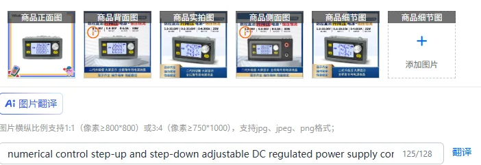 numerical control step-up and step-down adjustable DC regulated power supply constant voltage constant current solar charging