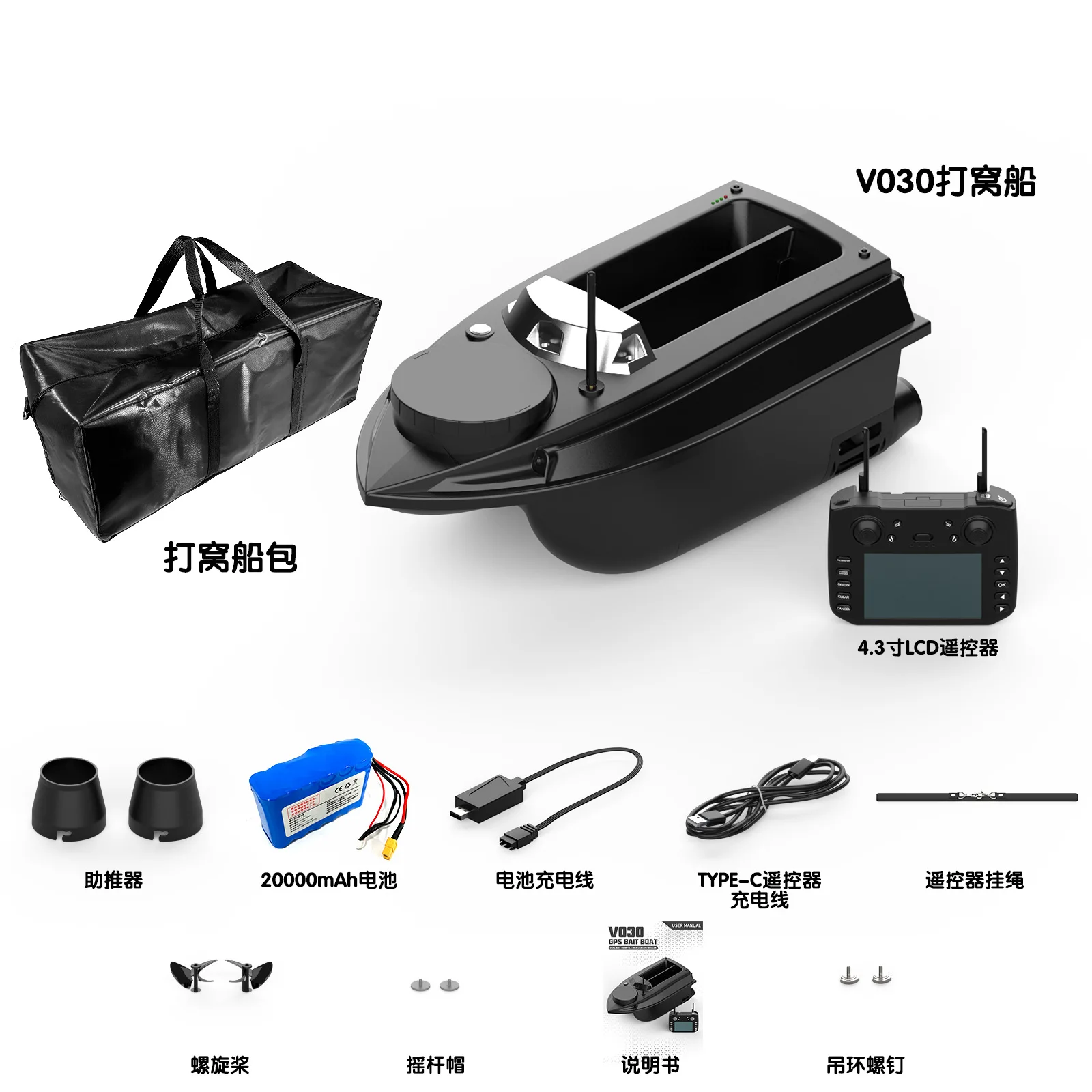 12V Fish Bait Boat Remote Control with Rechargeable Battery, DIY Upgrade Accessories for Angler Feeding Boat RC Modification