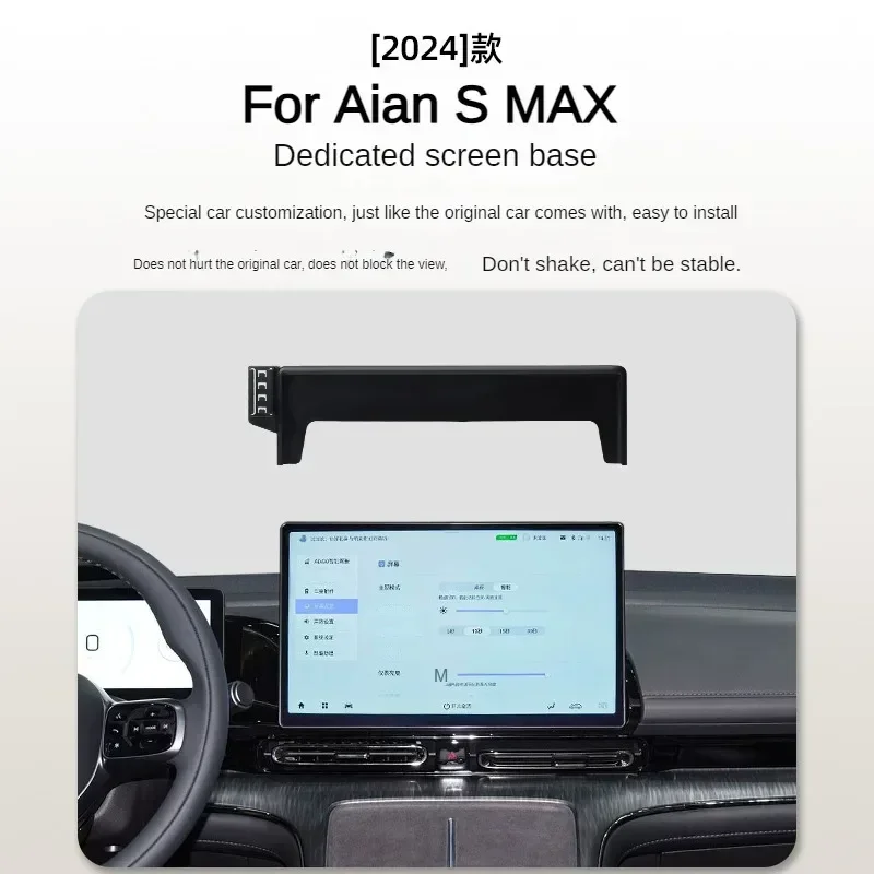 

2024 For Aion S MAX Car Screen Phone Holder Wireless Charger Navigation Modification Interior 14.6 Inch Size