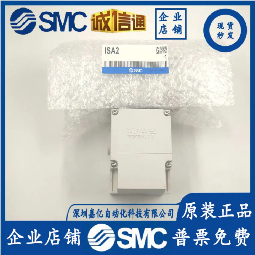 

2025 SMC New Original Container Control Unit ISA2 Terminal Table Box, Spot Supply! Fake One Penalty Ten!