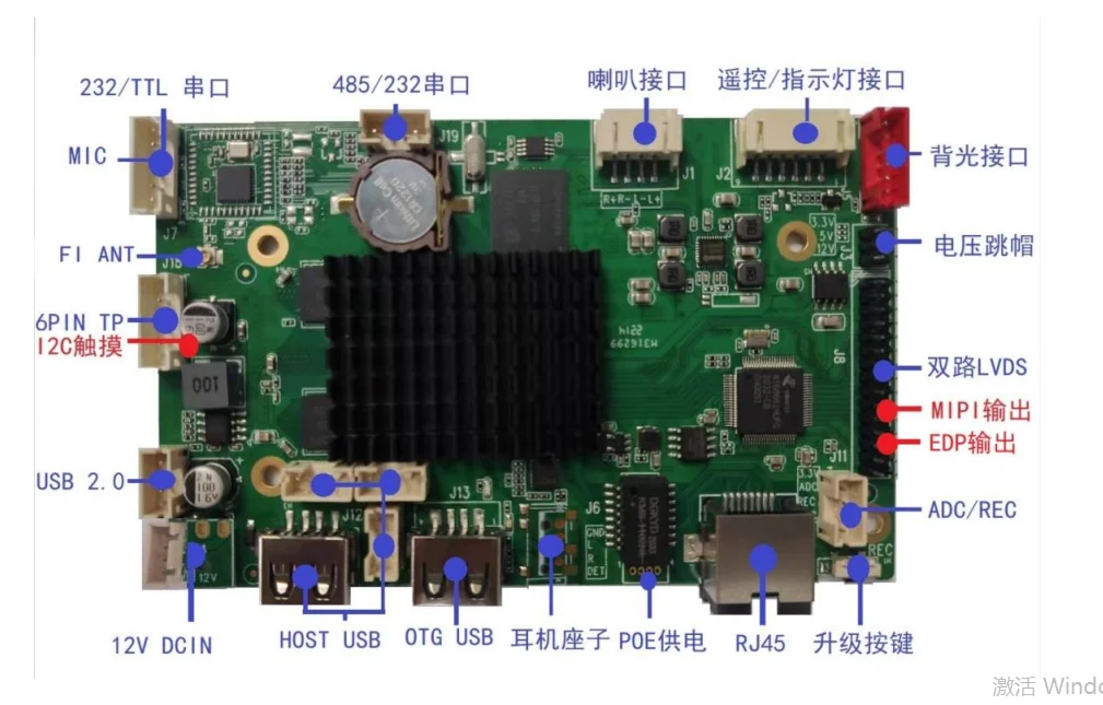 Frete grátis! A tela vertical da máquina de publicidade, placa principal é definida com placa principal do Android, NSD128-m(1.3)