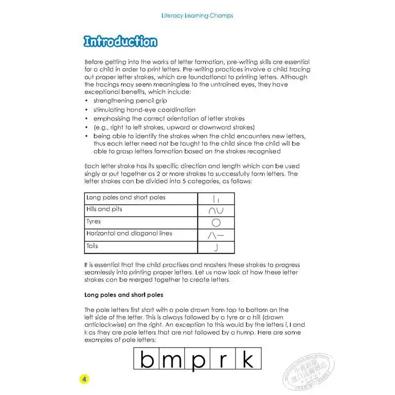 أبطال التعلم الأدبي كتاب أنشطة الكتابة اليدوية نوريتا سالم التخطيط والتطوير 9789811463594 كتاب