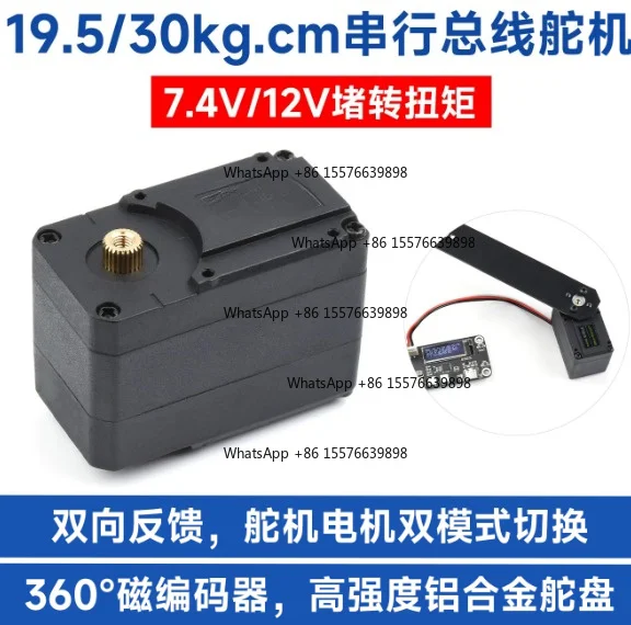 ZOCI-FOR 30KG High Torque ST3215 Serial Bus Servo 360 ° Metal, Programmable Digital Servo