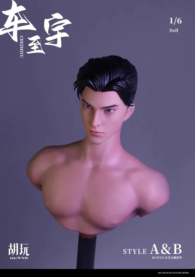 HW Toys 1/6, accesorios de soldado masculino, modelo tallado de cabeza Che Zhiyu, juguete apto para figuras de acción de 12 pulgadas, en Stock