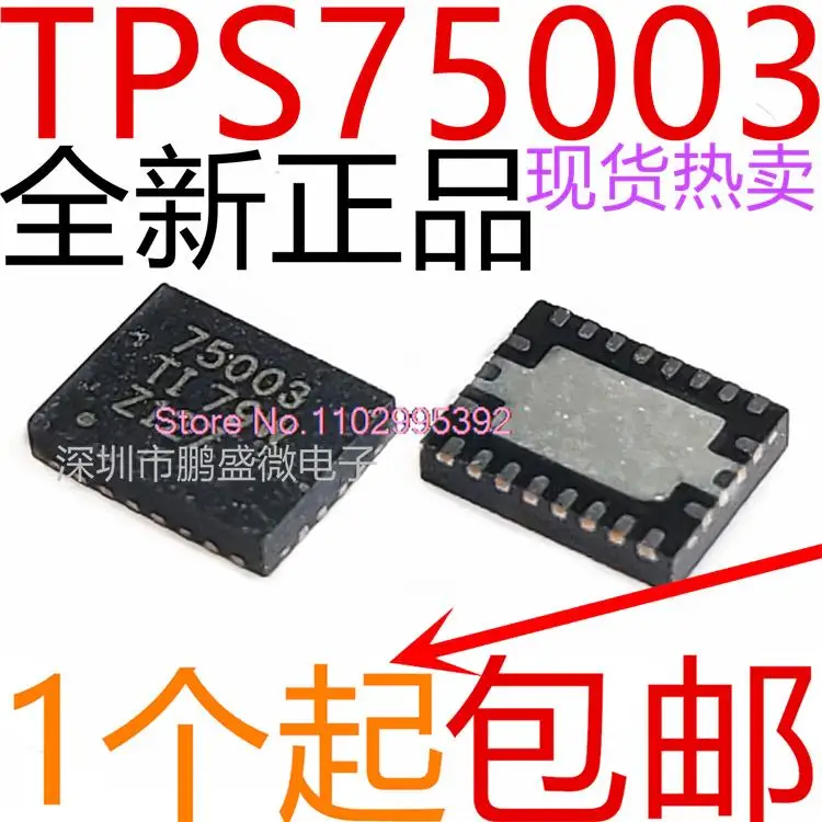 

5PCS/LOT TPS75003RHLR 75003 VQFN20 PMICIC Original, in stock. Power IC