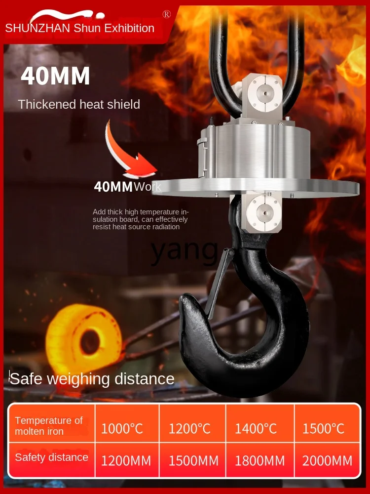 YJQ scale high temperature resistant hook hanging scale electronic steel shell lifting iron belt printing