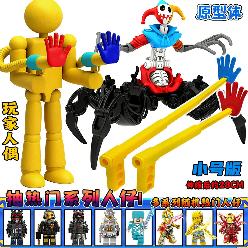 Poppy Playtime Star Walkie Talkie 3D Printed Stretchable Arm Action Figure Collectible Toy Interactive Plaything Boys