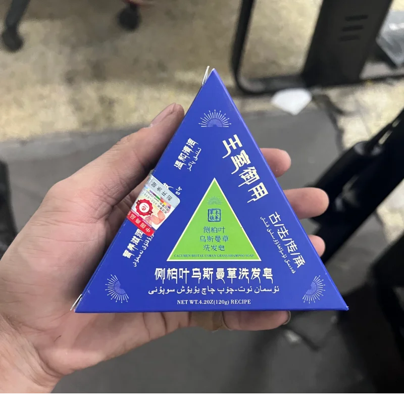 

Натуральный шампунь с травой Platycladura Usnea, Polygonum Multiflorum, против выпадения волос, контроль жирности, твердое мыло для волос против перхоти