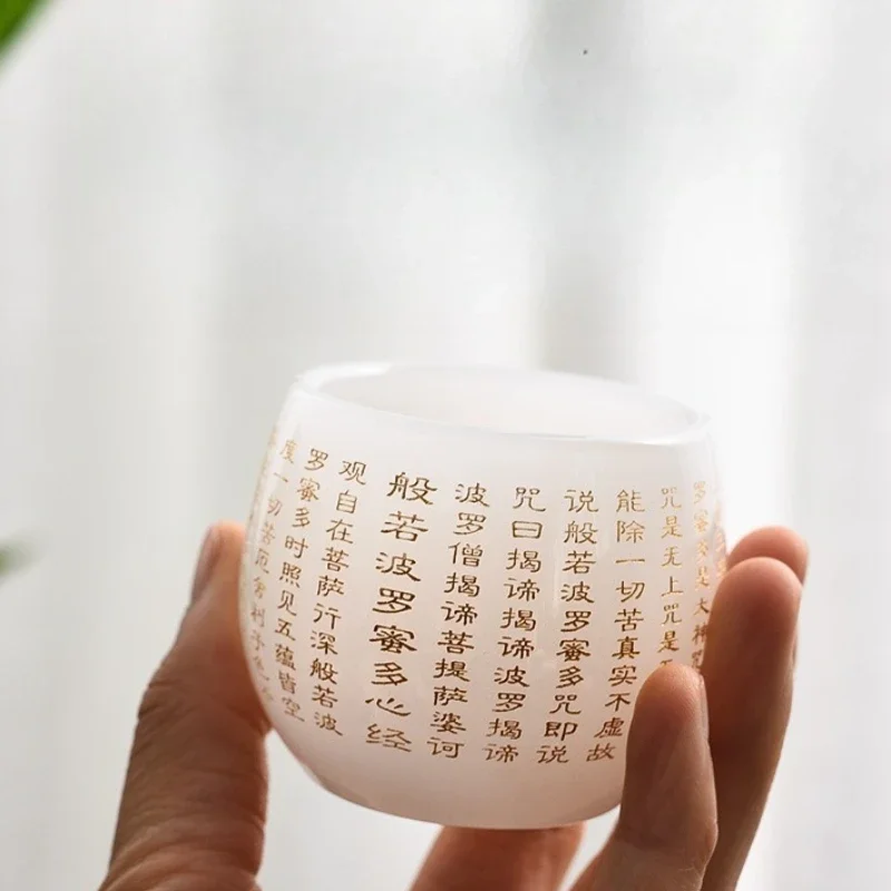 

Фарфоровая мастер-чашка с гравировкой в форме сердца, сутра, нефрита, кунг-фу, аромат чая, стекло, одинарная посуда для напитков Rong Shan Tang, кухонная столовая, бар, дом