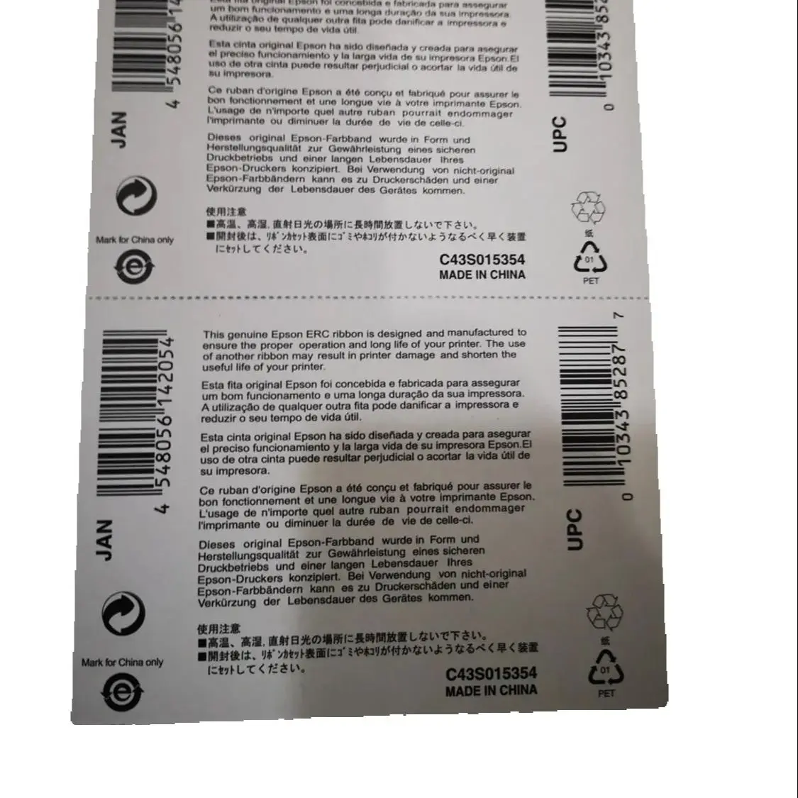 

ERC09B 10pcs/lot Authentic New Original ERC-09B For M-160 M-164 M-190 M-190G M-192 M-192G M-180 M-183 ERC-09 B,ERC09,