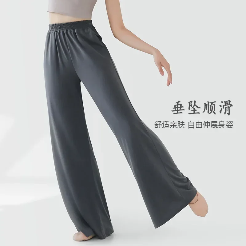 Basic-Übungshose für modernen Tanz, Tanzhose, hohe Taille, hängende Hose mit geradem Bein, schönes Gesäß, Pfirsich