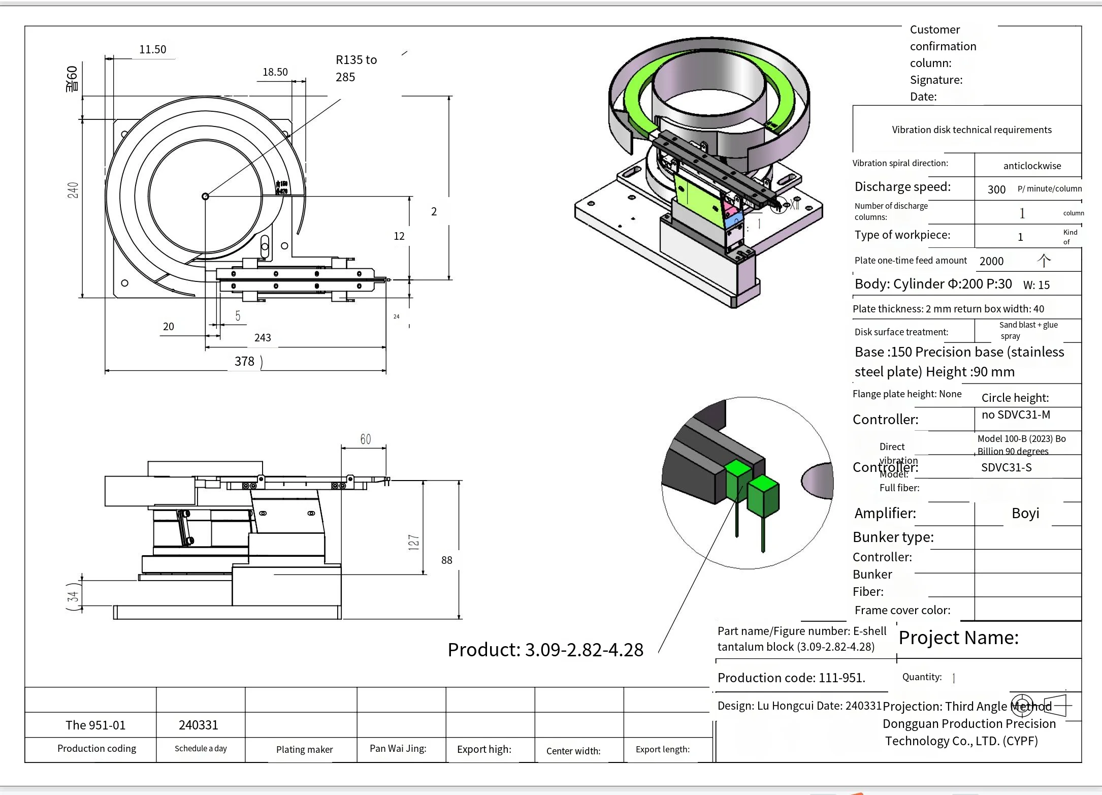 Factory Direct Micro Steel Vibrating Bowl Feeder Automatic Capacity For Industrial And Machinery Automatic Feeding System
