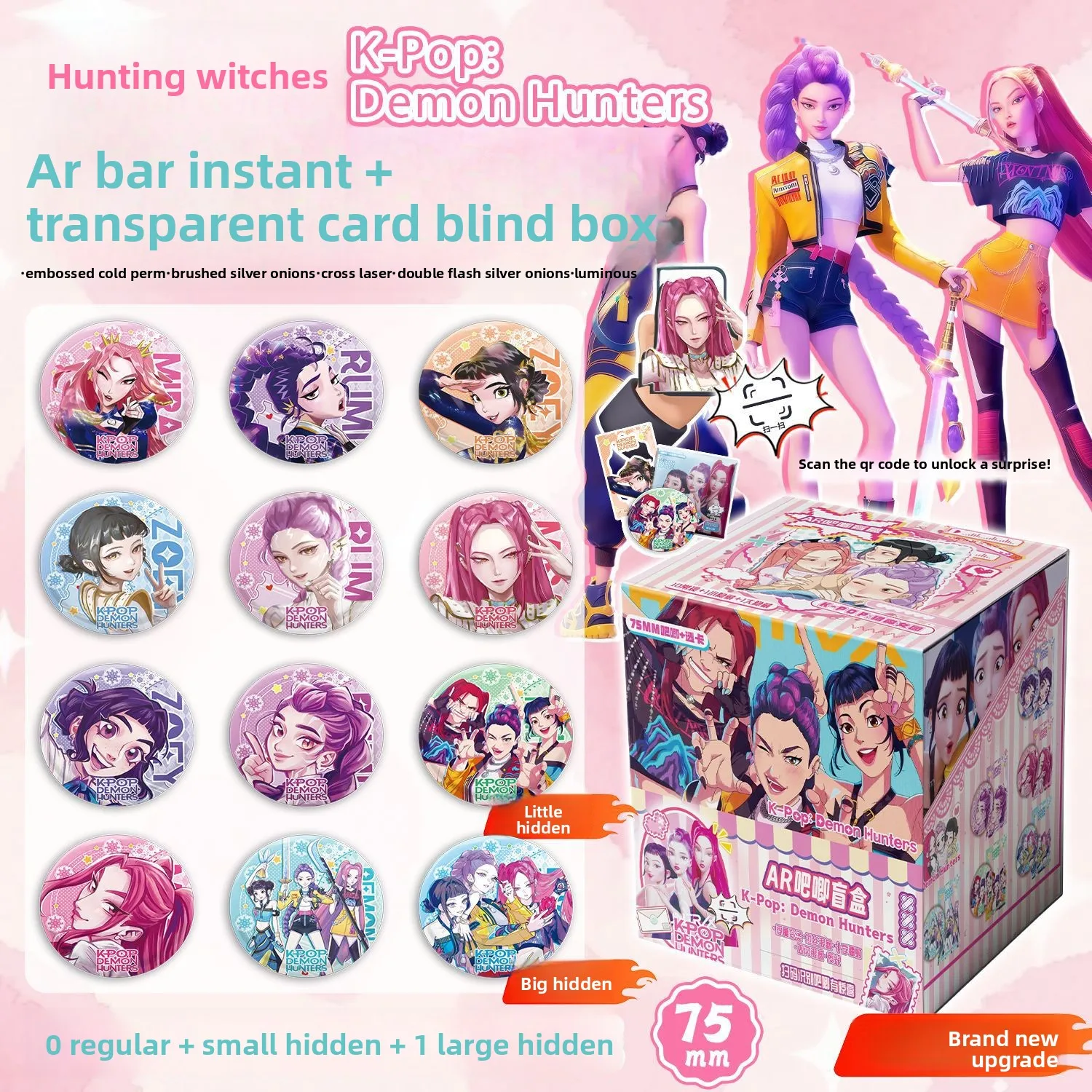 شارات أنيمي AR Effect Night Glow، مجموعة دبوس معدني K-POP Demon Hunters 75 مم، 12 قطعة صندوق أعمى غامض لجمع الهدايا