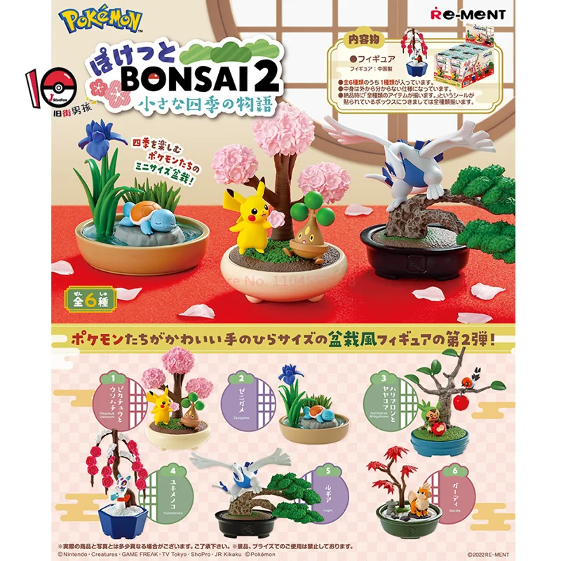 Iginal Re-Ment Pokemon Bonsai Collection 2 Little Four Seasons Story Vinyl Face Blind Box Toy Squirtle Ornamenten Speelgoed Geschenken