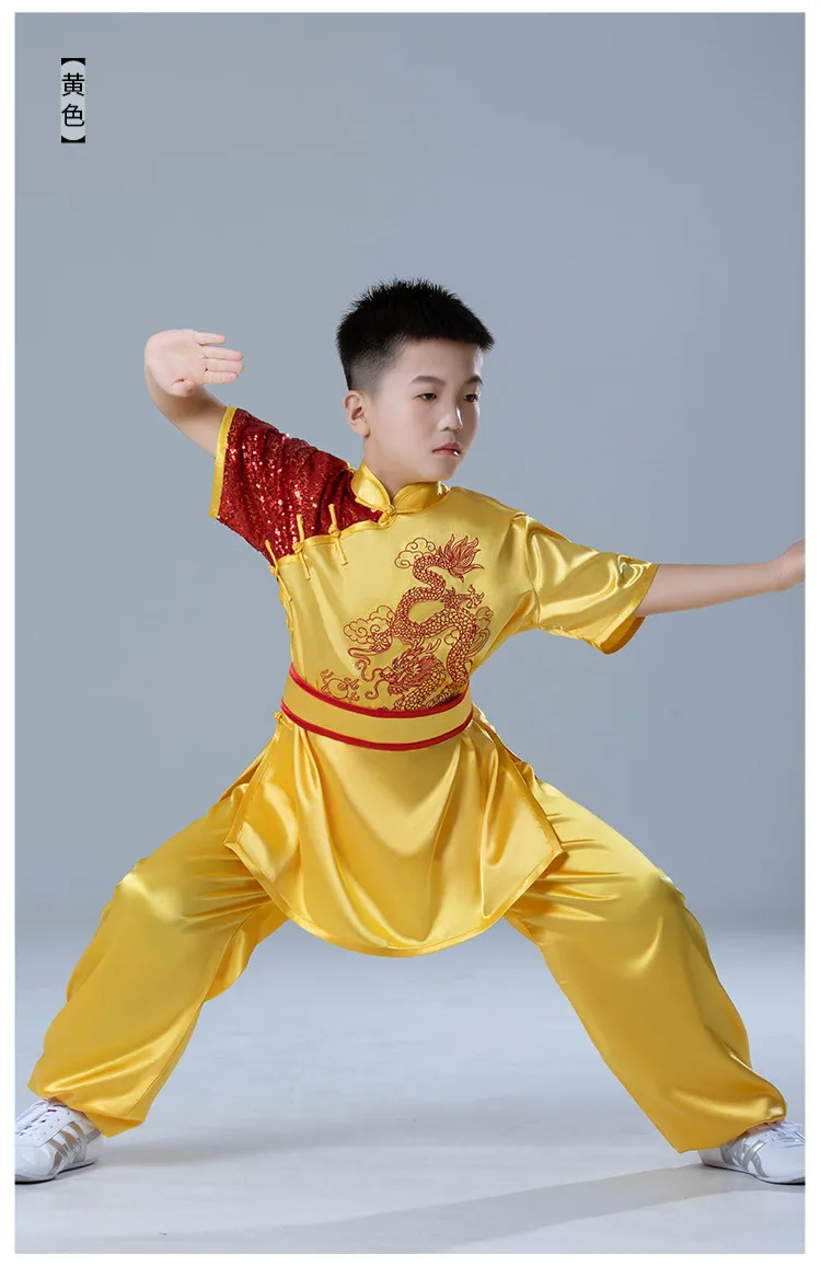 Martial Arts Uniform Set - Professional Kids Summer Performance Costume for Training, Competition, Practice - Polyester Fabric