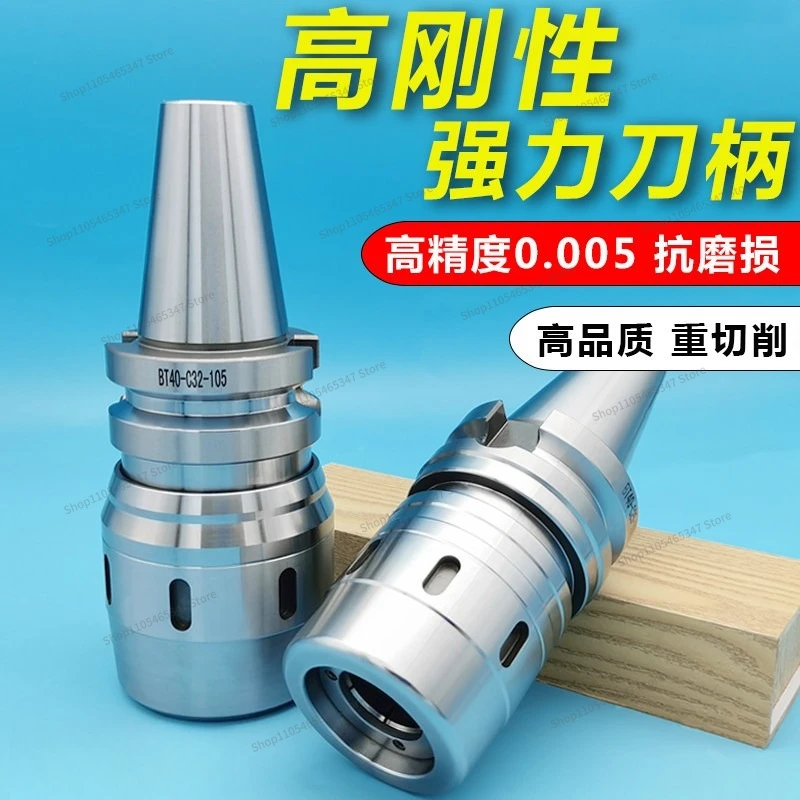 For  Tool Holder Bt40 Machining Center High Precision Numerical Control Tool Holder Bt30 Bt50 C32 C42 Chuck