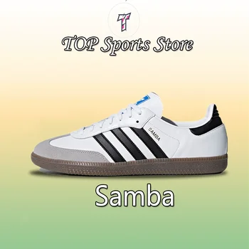 Adidas Original Samba Neutral Low Top รองเท้าลําลองสีขาว