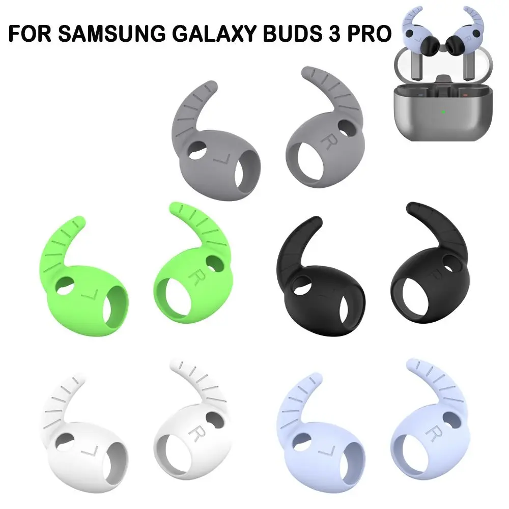 5 ペアソフトシリコンイヤホンヘッドフォンイヤーポッドカバーイヤーチップ耳翼フックキャップ Samsung Galaxy Buds 3 Pro 用