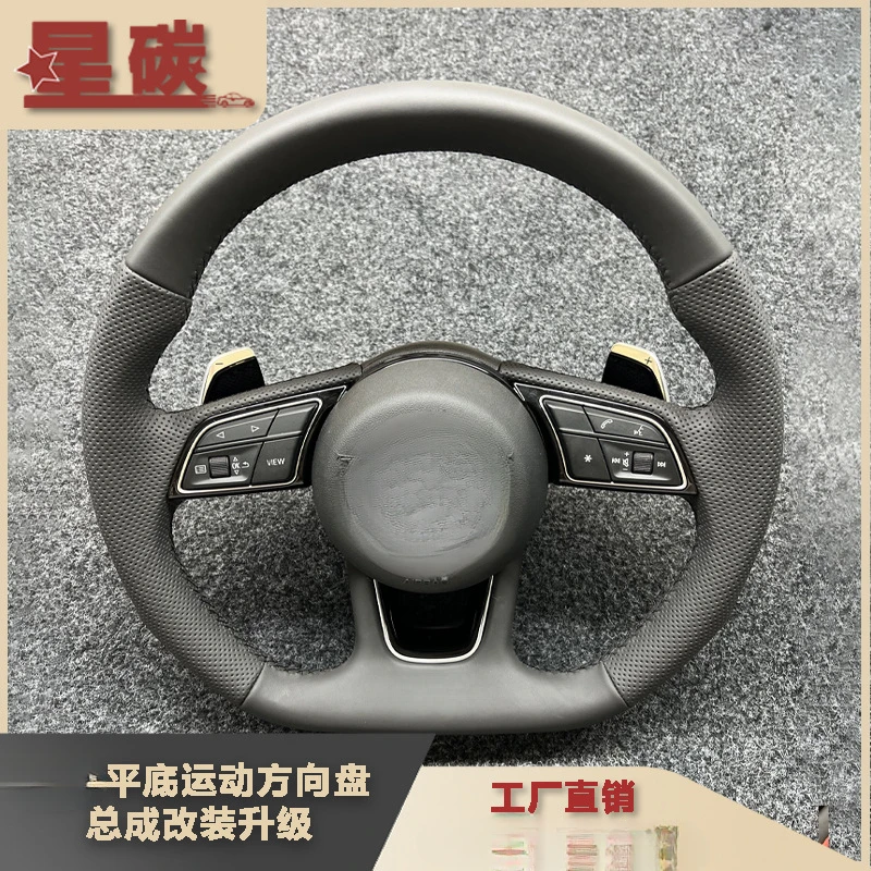 For Audi A3/A4/A5/A6/A7/Q3/Q5/Q7 Flat-Bottom Sports Steering Wheel Assembly Modification Upgrade
