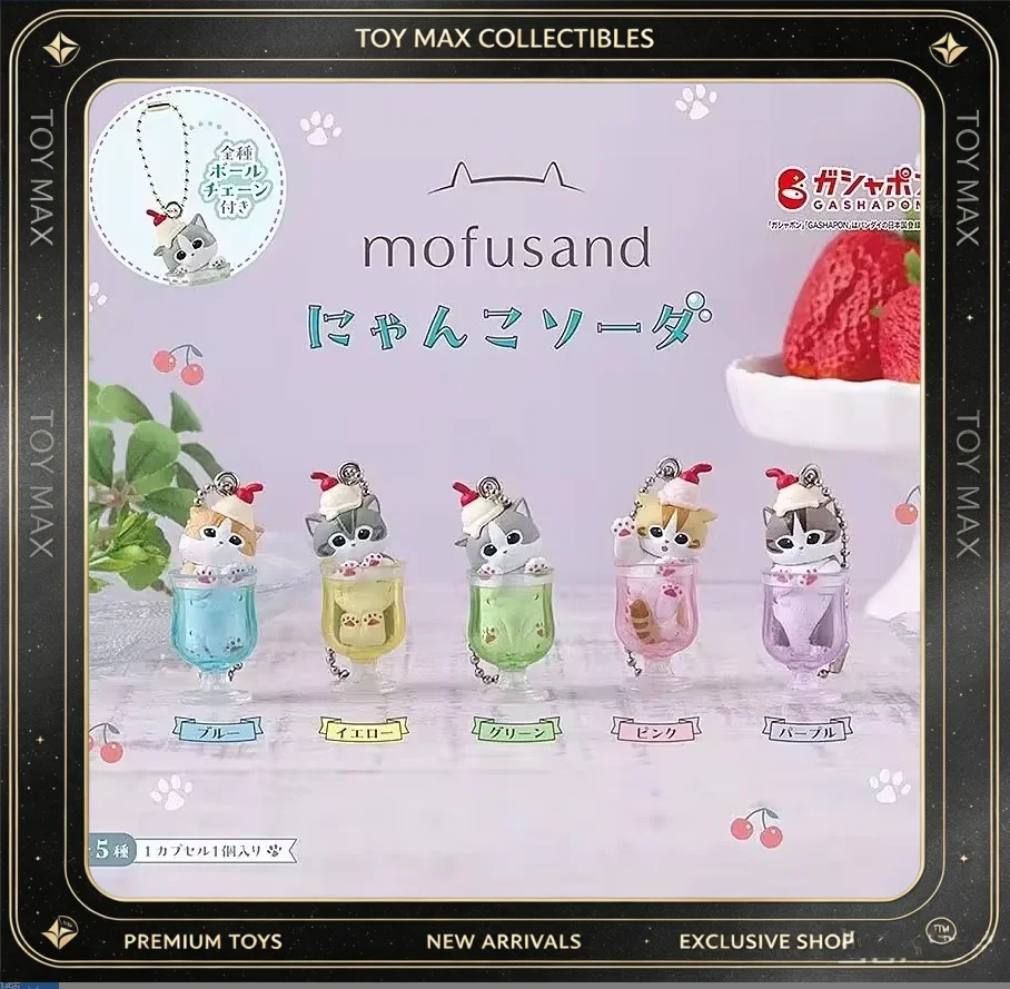 Nuevo Mofusand, bebida fría de pudín de gato, mini remolque digital, caja sorpresa de dibujos animados, personaje, joyería, muñeca, juguetes de regalo para niños