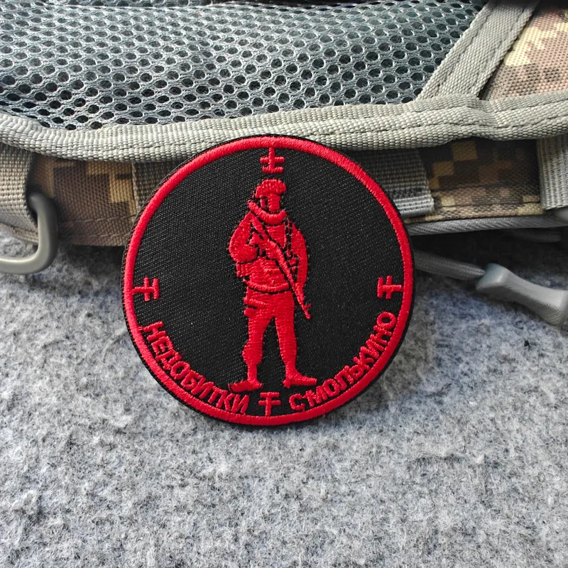 2026 New Embroidered Tactical Patch, Military Morale Badge, For Clothing, Hats, Rucksacks, Tactical Gear, Hook and Loop