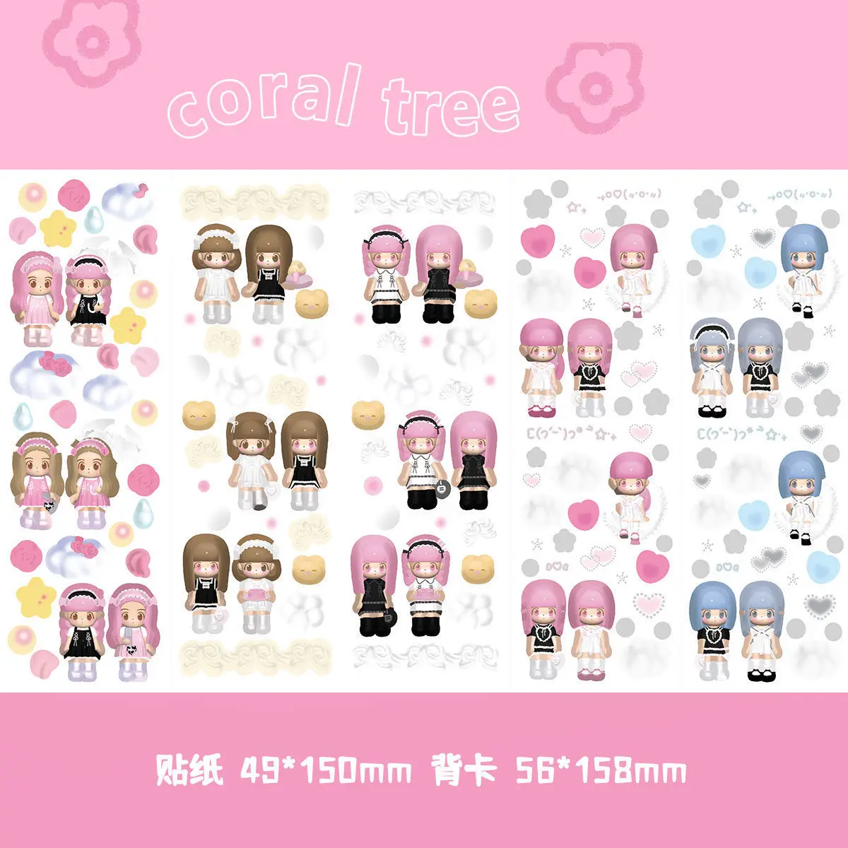 SKYSONIC BOBO Coral Full Set Serie Dekorative Aufkleber Sweet Girl Sub Koreanische DIY Aufkleber Journal Junk Agenda Schreibwaren Suppl – Detail 37