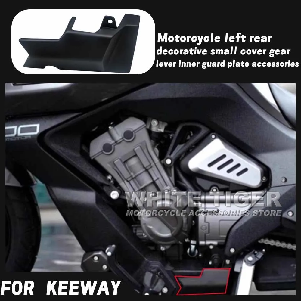 

Engine Left Inner Cover Left Rear Decorative Cover Gear Lever Inner Guard Plate FOR Keeway Benda LFC 700 LFC-700 LFC700