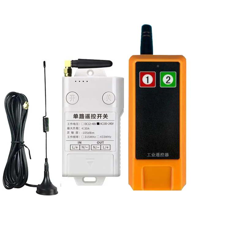 DC 12V 24V 48V 1CH RF Wireless Remote Control Switch Radio Receiver With 2000M Long Distance Remote controller Suckers antenna